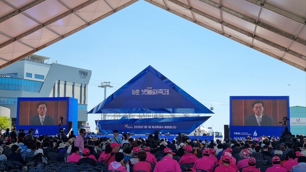김동연 경기도지사와 권칠승 국회의원은 영상을 통해 축사를 전했다./ 김두일 기자