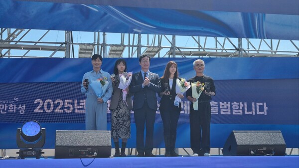 좌로부터 배우 원기진, 육상선수 김민지, 정명근 화성시장, 배우 김규리, 배우 조재윤. 이날 축제 개막식에는 화성시 홍보대사 위촉식이 거행되며 시민들의 호응을 받았다./ 김두일 기자