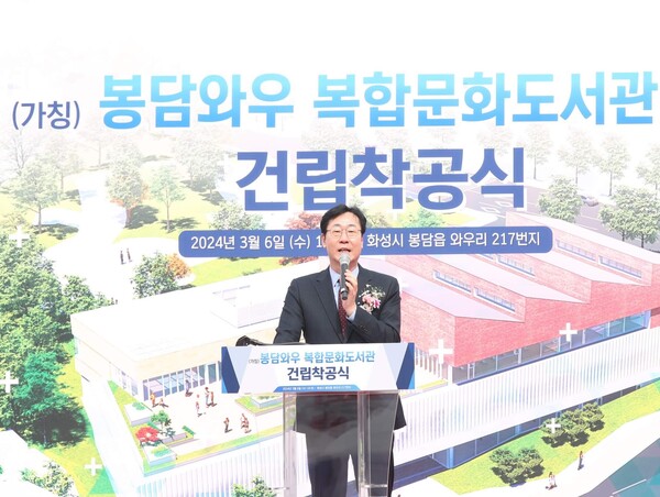 정명근 화성시장은 “우수한 주거지를 조성하는 것은 기업에 종사하는 근로자들은 물론 우수인재 유치가 필요한 기업에게도 반드시 필요한 일이다”는 점을 제기했다./ 정명근 화성시장 페이스북 캡쳐