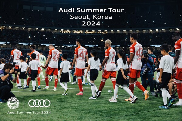 아우디 코리아, FC 바이에른의 첫 내한 친선경기를 위한 플레이어 에스코트 모집. /아우디코리아 제공