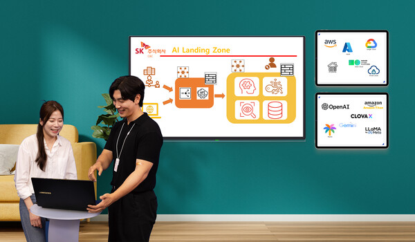 SK C&C가 기업이 보유한 클라우드 환경에 맞춰 빠르고 편리하게 생성형 AI를 연동하고 AI 서비스를 전개할 수 있도록 지원하는 ‘AI 랜딩존 서비스’를 제공한다. / SK C&C