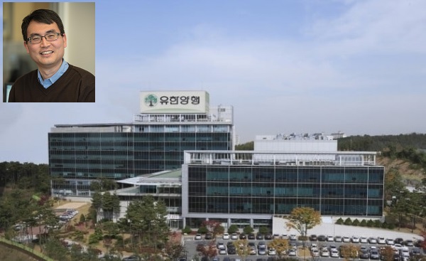 최영기 유한양행 신임 중앙연구소 부소장 겸 합성신약부문장 전무. /유한양행 제공