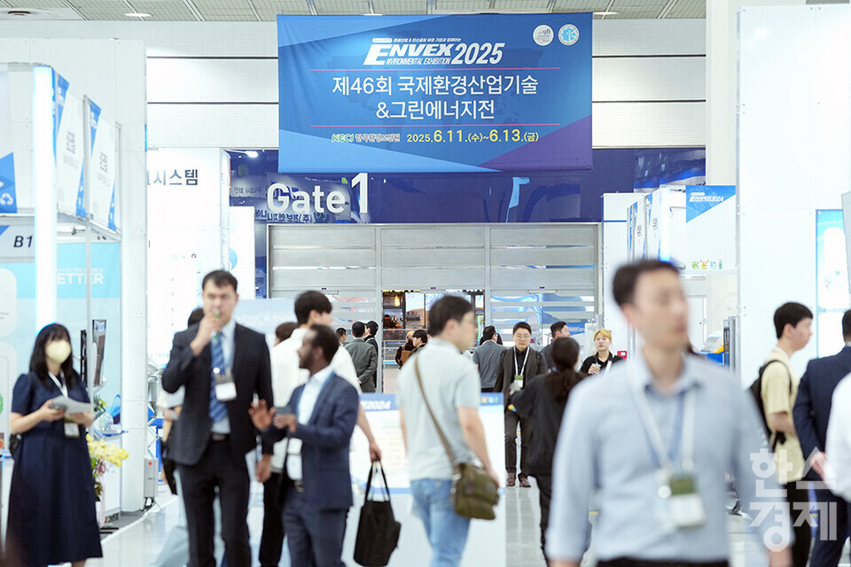 3일 오전 서울 강남구 코엑스에서 제45회 국제환경산업기술&그린에너지전이 열리고 있다. 우수 녹색 중소기업의 내수 활성화와 수출기반 마련을 위해 개최된 이번 전시회는 오는 5일까지 열린다. /최대성 기자 dpdaesung@sporbiz.co.kr 2024.06.03.