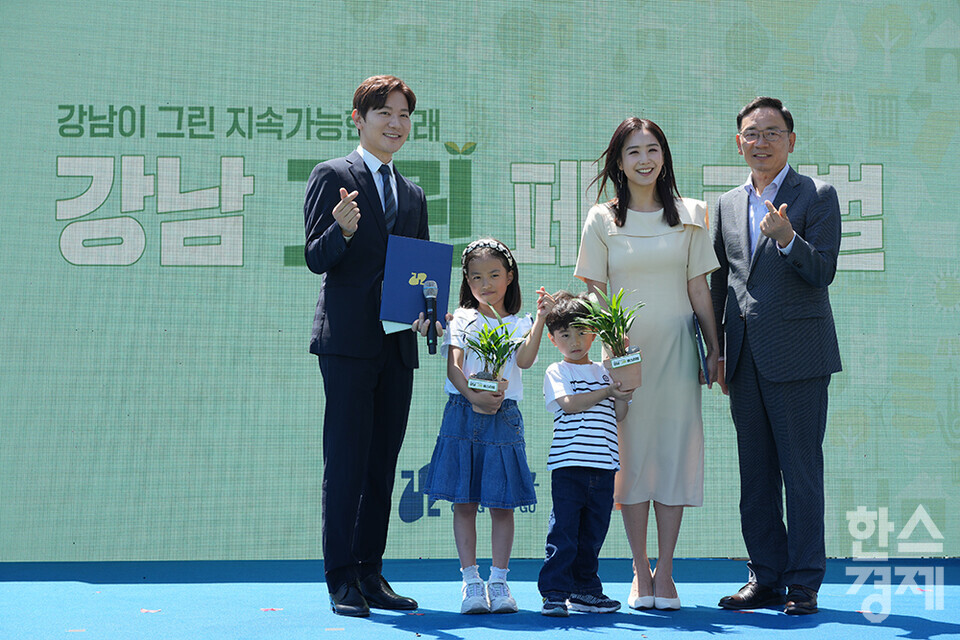 3일 오전 서울 강남구 코엑스에서 강남 그린 페스티벌 개막식이 열리고 있다. 탄소중립 실천 약속문을 낭독한 아이가 조성명 강남구청장(오른쪽)에게 화답으로 받은 공기정화 식물을 들고 진행자들과 함께 기념촬영을 하고 있다. /최대성 기자 dpdaesung@sporbiz.co.kr 2024.06.03.