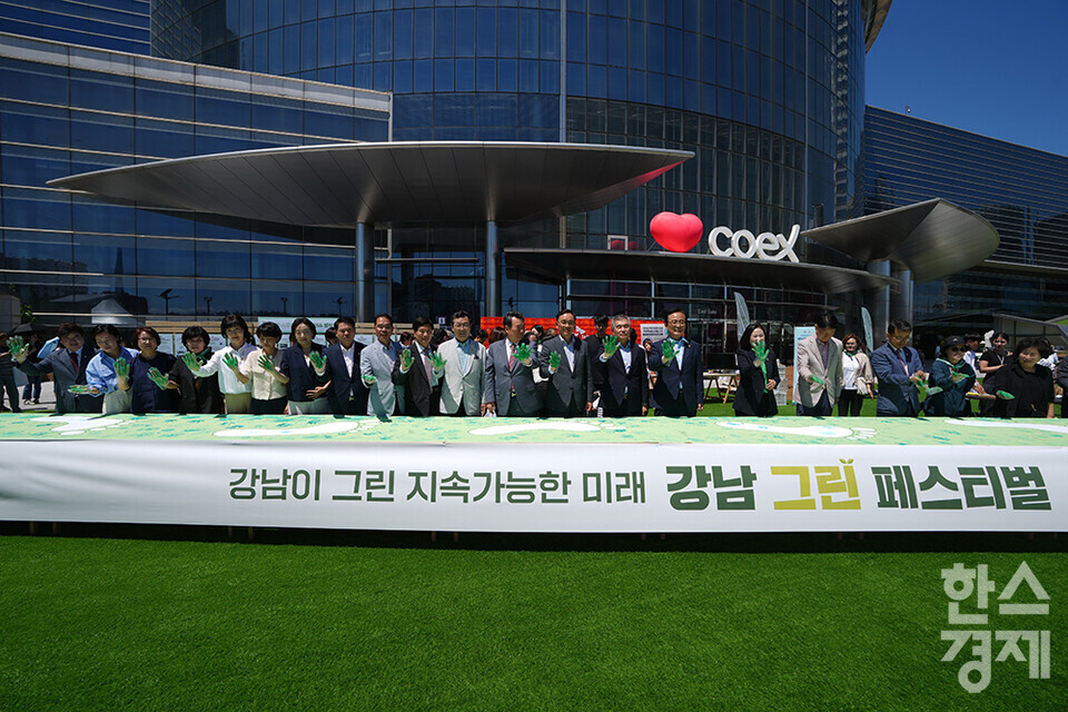 3일 오전 서울 강남구 코엑스에서 강남 그린 페스티벌 개막식이 진행되고 있다. 행사에 함께한 구, 기업, 어린이, 학부모 등이 손바닥과 발바닥 페인팅을 통해 탄소발자국을 만드는 퍼포먼스를 선보이고 있다. /최대성 기자 dpdaesung@sporbiz.co.kr 2024.06.03.