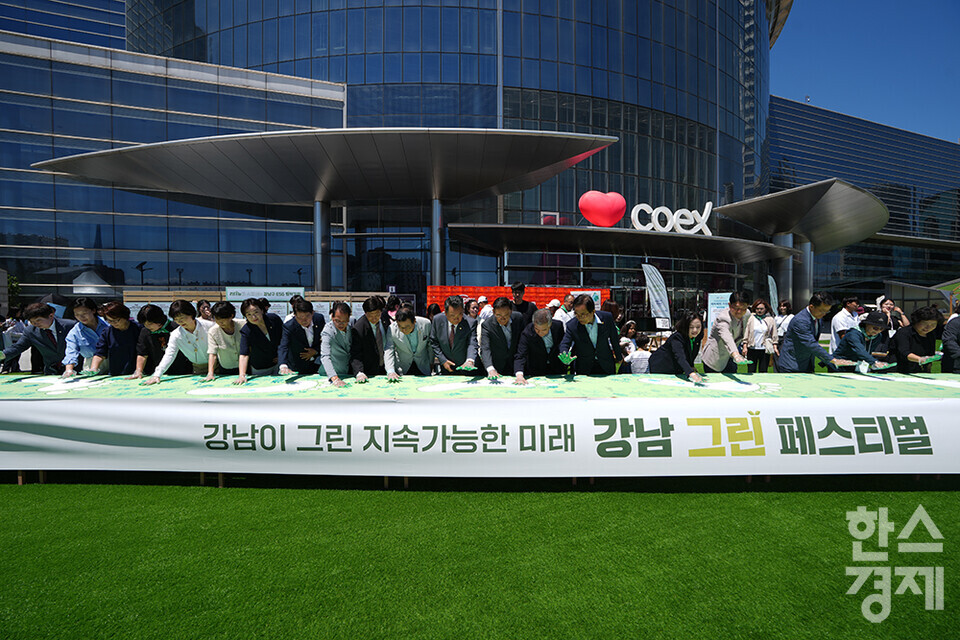 3일 오전 서울 강남구 코엑스에서 강남 그린 페스티벌 개막식이 진행되고 있다. 행사에 함께한 구, 기업, 어린이, 학부모 등이 손바닥과 발바닥 페인팅을 통해 탄소발자국을 만드는 퍼포먼스를 선보이고 있다. /최대성 기자 dpdaesung@sporbiz.co.kr 2024.06.03.