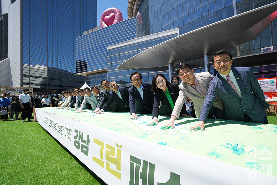 3일 오전 서울 강남구 코엑스에서 강남 그린 페스티벌 개막식이 진행되고 있다. 행사에 함께한 구, 기업, 어린이, 학부모 등이 손바닥과 발바닥 페인팅을 통해 탄소발자국을 만드는 퍼포먼스를 선보이고 있다. /최대성 기자 dpdaesung@sporbiz.co.kr 2024.06.03.