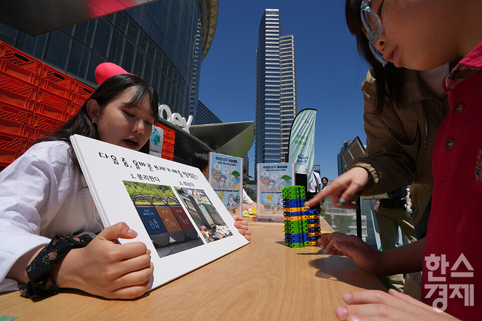 3일 오전 서울 강남구 코엑스에서 강남 그린 페스티벌이 진행되고 있다. 행사에 참가한 아이들이 SK텔레콤 부스서 환경관련 퀴즈 이벤트 체험을 하고 있다. /최대성 기자 dpdaesung@sporbiz.co.kr 2024.06.03.