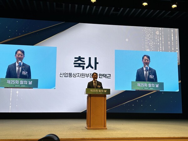 ‘제25회 철의 날’ 행사에서 안덕근 산업통상자원부 장관이 축사를 하고 있다 / 김우정 기자