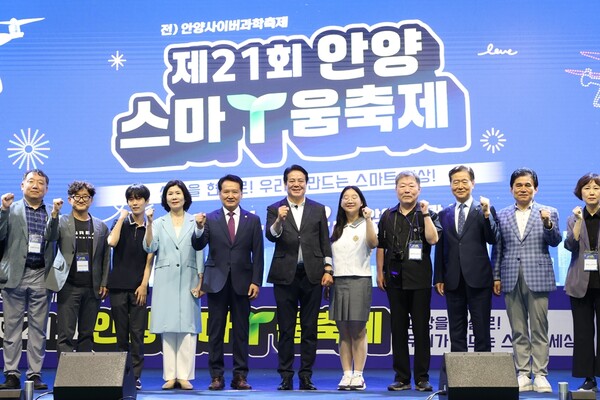 제21회 안양스마T움축제 사진3(단체사진). 4만3000여명의 관람객이 참여한 가운데 진행된 이번 축제에서는 ‘드론’을 활용한 축구, 전시, 교육, 퀴즈 등 미래에 더욱 다양한 분야에서 상용화되고 즐길 수 있는 각종 기술을 체험할 수 있는 장이 펼쳐졌다./ 안양시 제공