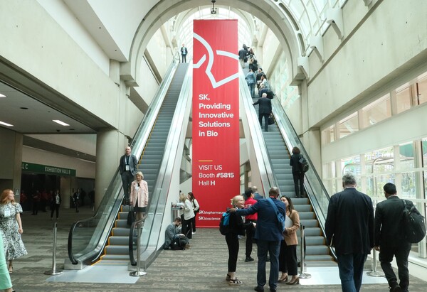 SK바이오팜과 SK바이오사이언스의 배너. /SK바이오팜 제공
