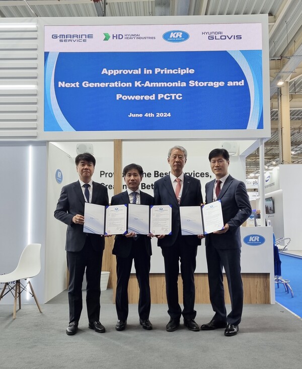 한국형 암모니아 추진 PCTC AIP 수여식 현장사진 / 한국선급 제공