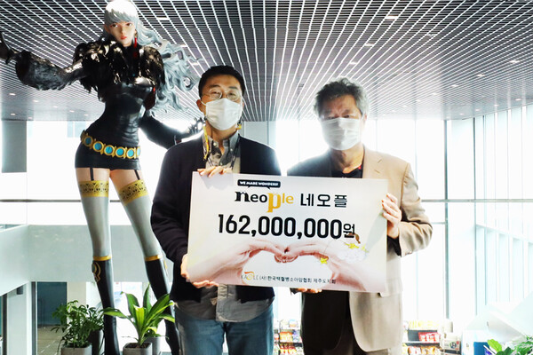 네오플 백혈병 소아암 환아 지원./ 넥슨 제공