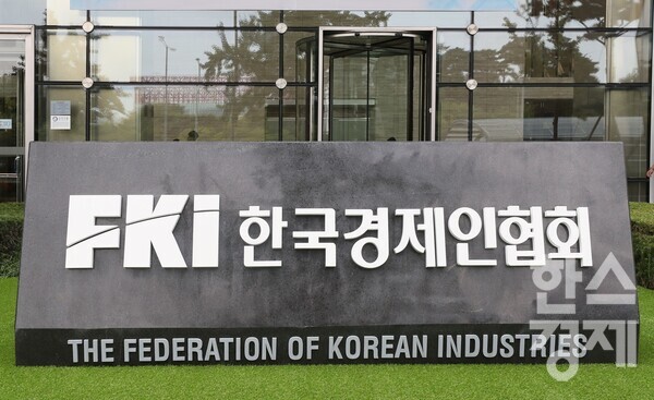 대기업집단 공익법인이 더욱 활발하게 사회공헌 활동을 할 수 있도록 각종 규제를 완화할 필요가 있다는 주장이 제기됐다. / 한스DB