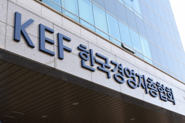 한국경영자총협회