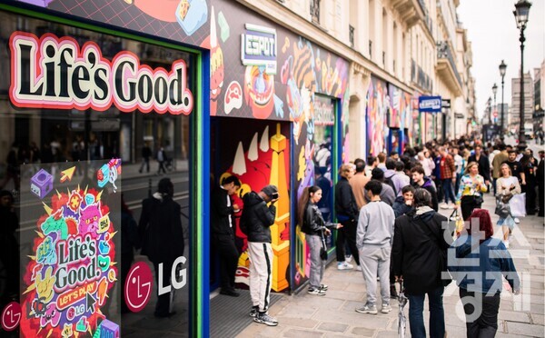 관람객들이 운집한 행사장 외부 전경. /LG전자