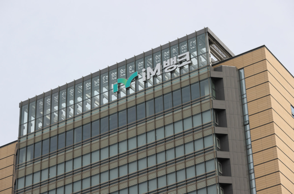 iM뱅크 본점 전경 사진. / DGB금융그룹 제공 