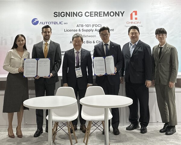 오토텔릭바이오-치노인 간 독점 라이센스 및 공급계약 체결식. /한국보건산업진흥원 제공