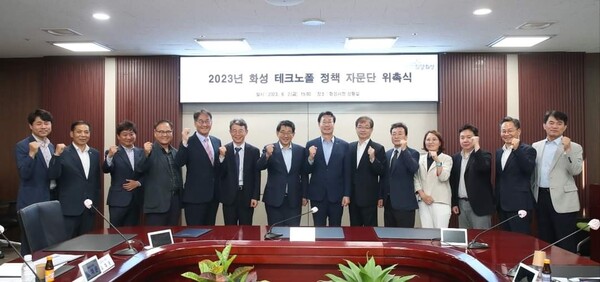 2023년 6월 2일 화성테크노폴 정책자문단 위촉식 모습./ 화성시 제공