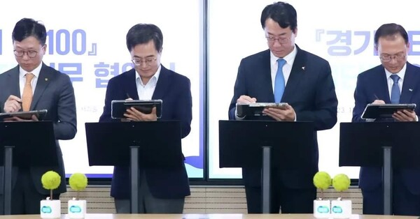 경기도와 RE100 업무협약을 체결하고 있는 모습. 화성시는 경기도 산업의 핵심기지로 테크노폴 조성 여건이 갖춰진 가장 적합한 도시라는 평가다./ 화성시 제공