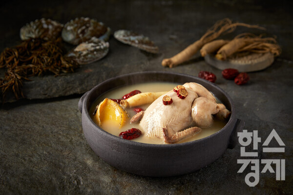 호텔신라가 준비한 보양식 ‘정선 삼계탕’ / 호텔신라