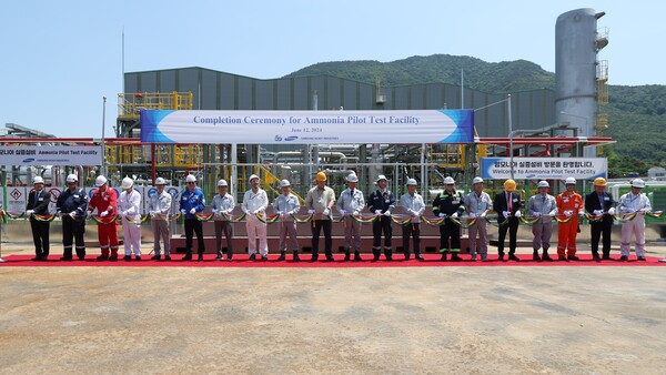 삼성중공업 암모니아 실증 설비 준공 기념 테이프 컷팅하는 모습