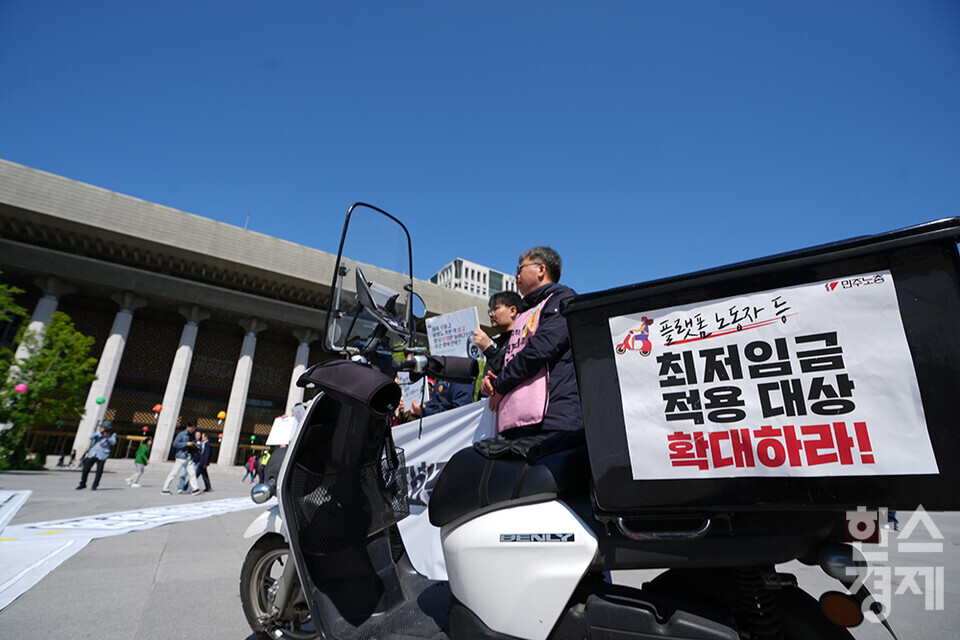 민주노총 공공운수노조가 8일 오전 서울 중구 서울광장 세종대왕상 앞에서 공공운수노조 최저임금 투쟁 계획 발표 기자회견을 열고 있다. /최대성 기자 dpdaesung@sporbiz.co.kr 2024.05.08.