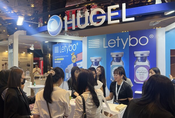 휴젤이 'AMWC ASIA & TDAC 2024'에 참가해 톡신 등 자사 제품들을 선보였다./휴젤 제공