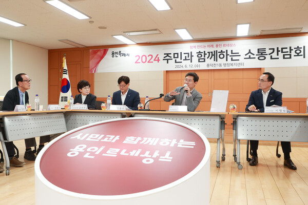 이상일 용인특례시장은 12일 수지구 풍덕천1동과 신봉동에서 각각 주민과의 소통간담회를 열고 시의 발전상을 소개에 이어 지역 현안을 논의했다./ 용인특례시 제공