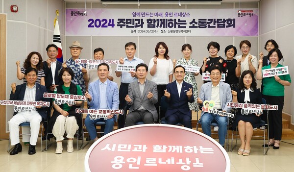 신봉동 주민간담회에선 서울지하철 3호선 연장 대안 노선과 수지중앙공원 조성 사업, 신봉2지구와 관련 내용에 대한 주민 관심이 특히 높았다./ 용인특례시 제공