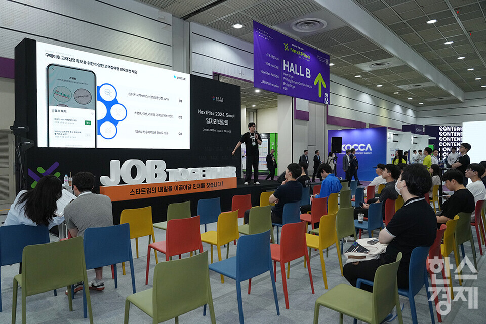 13일 서울 삼성동 코엑스에서 '넥스트라이즈 2024 수출 스타트업 박람회'가 열리고 있다. 사진은 일자리 박람회 강연 모습. /최대성 기자 dpdaesung@sporbiz.co.kr 2024.06.13.