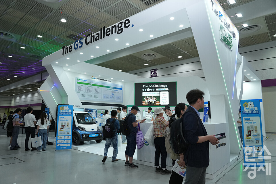 13일 서울 삼성동 코엑스에서 '넥스트라이즈 2024 수출 스타트업 박람회'가 열리고 있다. 사진은 GS 챌린지 부스 전경. /최대성 기자 dpdaesung@sporbiz.co.kr 2024.06.13.
