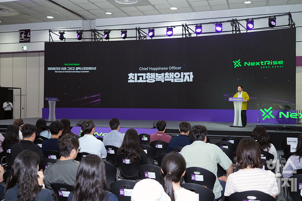 13일 서울 삼성동 코엑스에서 '넥스트라이즈 2024 수출 스타트업 박람회'가 열리고 있다. 사진은 컨퍼런스 행사 모습. /최대성 기자 dpdaesung@sporbiz.co.kr 2024.06.13.