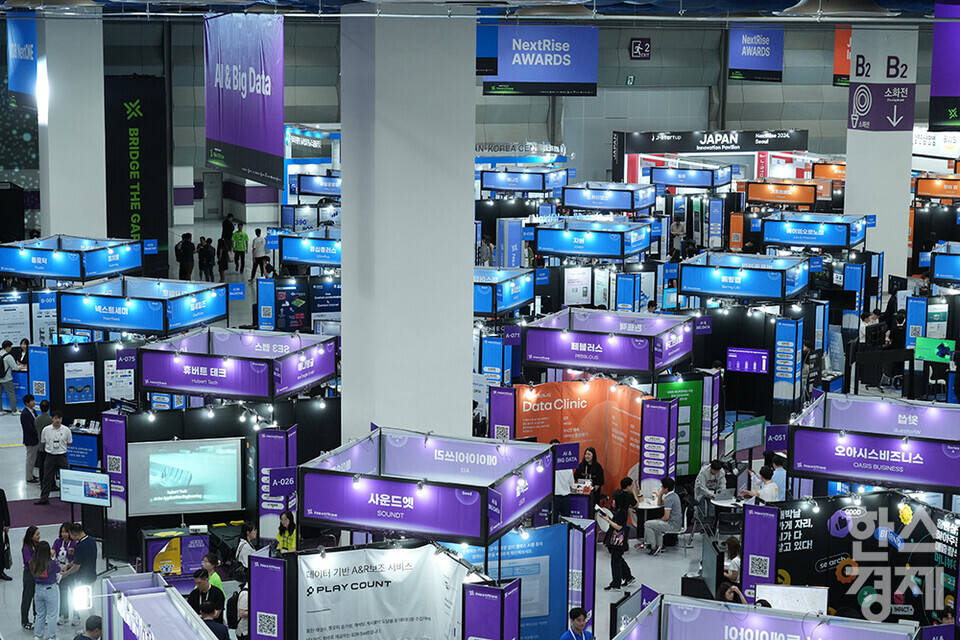 13일 서울 삼성동 코엑스에서 '넥스트라이즈 2024 수출 스타트업 박람회'가 열리고 있다. /최대성 기자 dpdaesung@sporbiz.co.kr 2024.06.13.