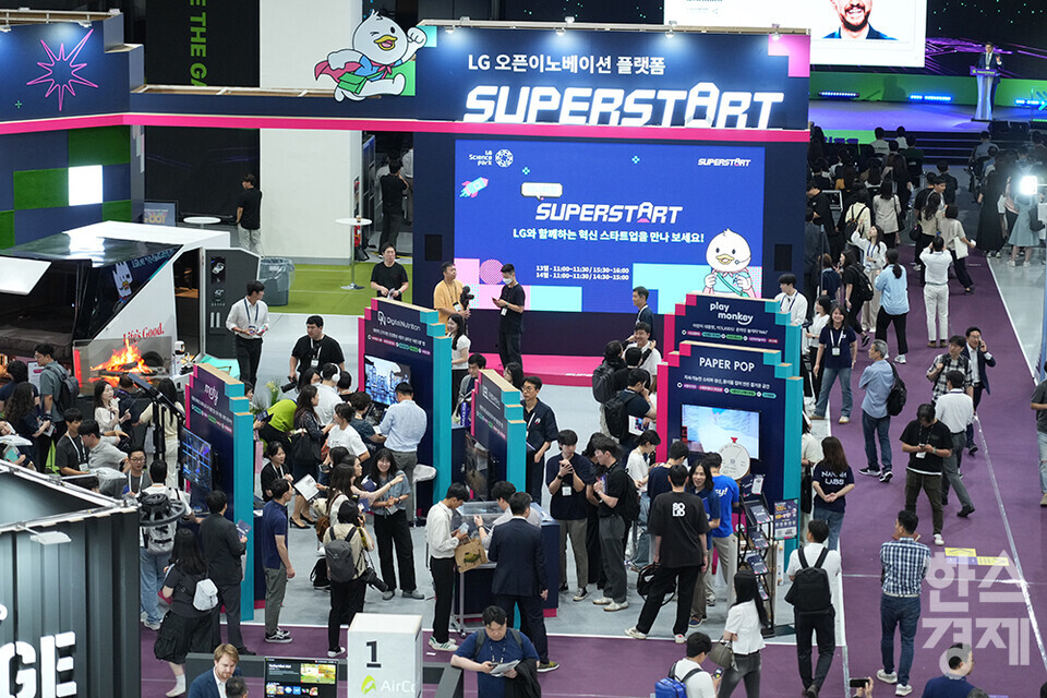 13일 서울 삼성동 코엑스에서 '넥스트라이즈 2024 수출 스타트업 박람회'가 열리고 있다. /최대성 기자 dpdaesung@sporbiz.co.kr 2024.06.13.