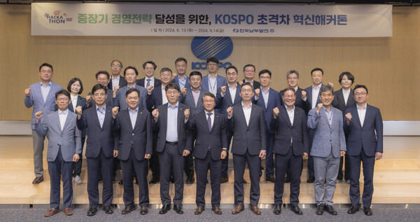 한국남부발전이 경영환경 변화에 대응하기 위해 'KOSPO 초격차 해커톤'을 개최했다. 남부발전 이승우 사장(가운데)과 임직원들이 기념 촬영을 하고 있다. / 한국남부발전 제공