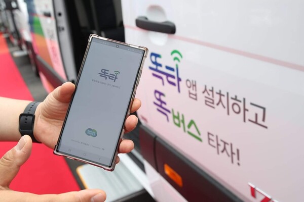 경기도형 DRT(화성시 똑버스)는 버스 운행효율이 낮고, 대중교통 확보가 어려운 신규 택지개발지역 및 교통 사각지대를 대상으로 일정한 노선이나 정해진 운행계획표 없이 승객의 호출에 대응하여 탄력적으로 승객을 수송하는 교통 서비스 사업이다./ 화성시 제공