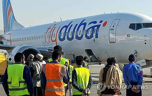 플라이두바이. /연합뉴스