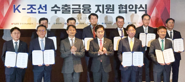 중형 조선사 수주 경쟁력 강화 위한 업무 협약식 기념 사진. / BNK경남은행 제공 