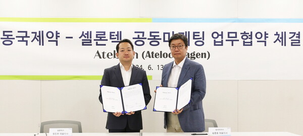 동국제약과 셀론텍이 '아테본 시리즈' 공동마케팅 업무협약 체결식을 가졌다. /동국제약