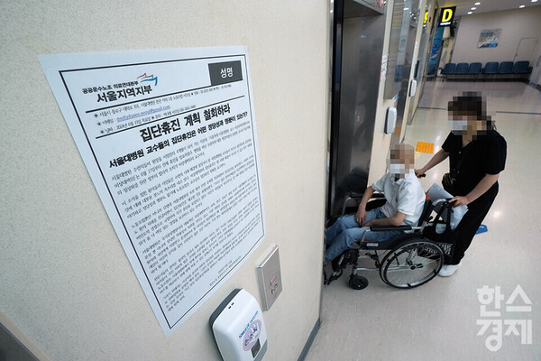 18일부터 전국의 동네병의원과 대학병원 등이 휴진에 들어간다. /최대성 기자