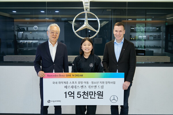 메르세데스-벤츠 사회공헌위원회, 청소년 스포츠 유망주 위한 장학금 1억5천만 원 기부. /벤츠 코리아 제공