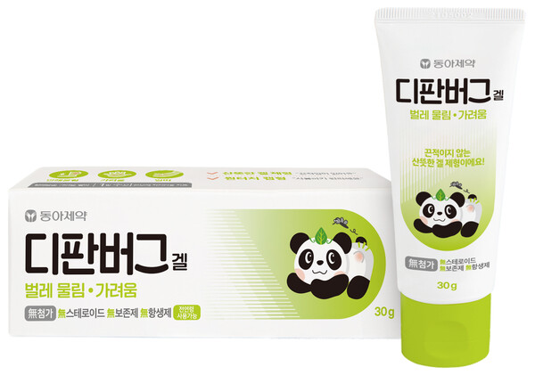 동아제약 '디판버그겔'. /동아제약 제공