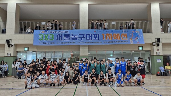 사단법인 한기범희망나눔이 최근 도봉동실내스포츠센터에서 2024 청소년 건강증진 서울농구대회를 개최했다. /사단법인 한기범희망나눔 제공