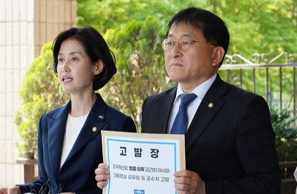 조국혁신당, 김건희 여사 '알선수재' '직권남용' 고발 / 연합뉴스