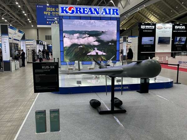 대한항공이 중고도 무인기와 중형 타격형 무인기 등을 전시했다. / 김우정 기자