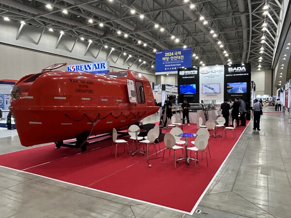 ‘2024 국제해양·안전대전'에 구조용보트가 전시됐다. / 김우정 기자