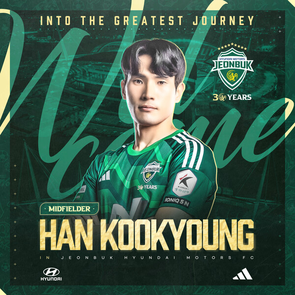 한국영. /전북 현대 제공