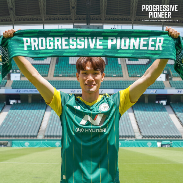 한국영. /전북 현대 제공