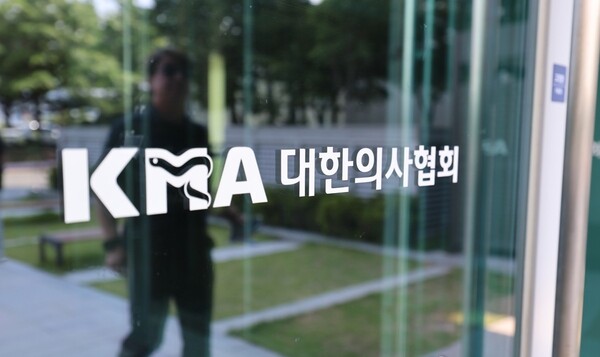 대한의사협회 전경. /연합뉴스 제공